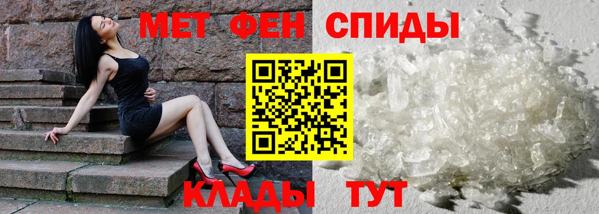 Рассказово  Amphetamine VHQ  Amphetamine  Вход с VPN 