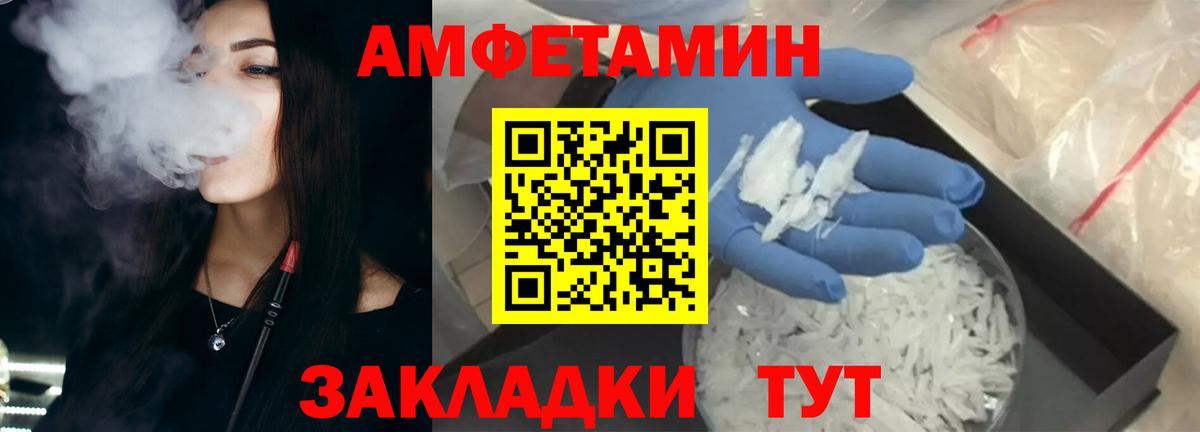 МАРИХУАНА Рассказово