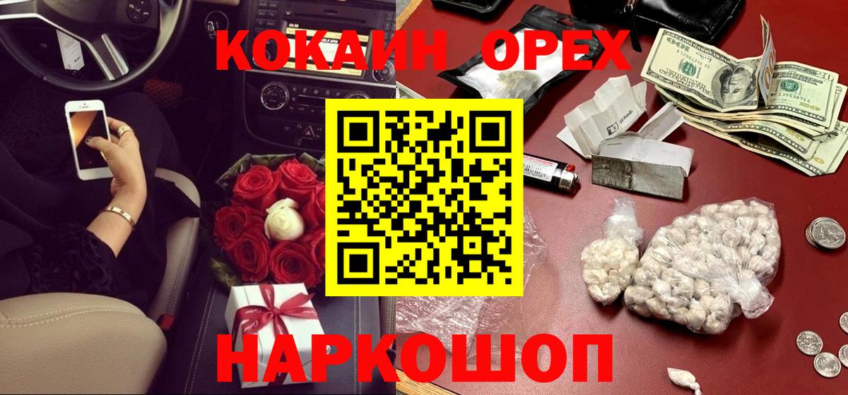 КОКАИН 99% Рассказово