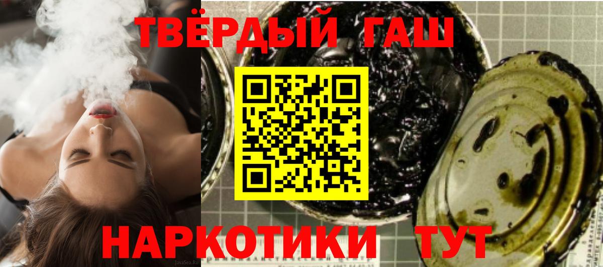 продажа наркотиков  ГАШ индика сатива  Рассказово  Вход с VPN  Гашиш VHQ 
