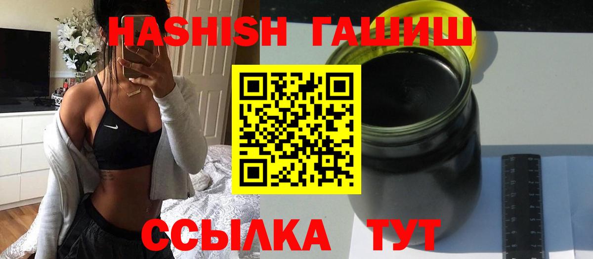 Гашиш гарик Рассказово