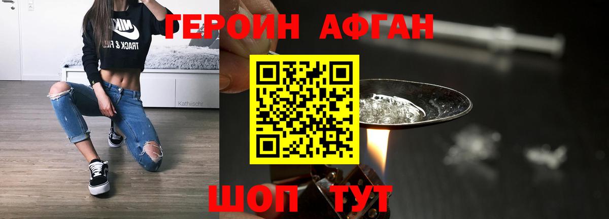 Рассказово  Героин Heroin  Вход с VPN 