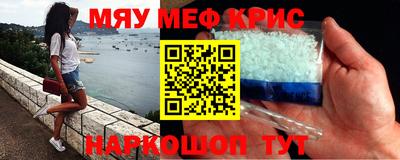 MDMA Premium VHQ Первоуральск