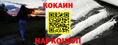 мефедрон Партизанск
