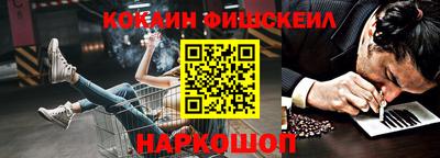 мефедрон Партизанск
