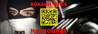 наркотики Пенза