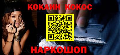 наркотики Пенза
