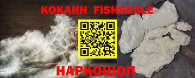 наркотики Пенза
