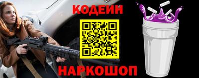 альфа пвп Мариинск
