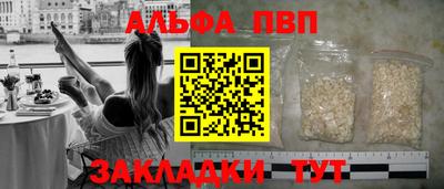 мефедрон Партизанск
