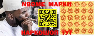 наркотики Пенза