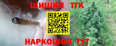 мефедрон Партизанск