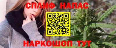 мефедрон Партизанск
