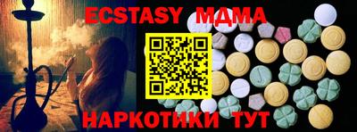 MDMA Premium VHQ Первоуральск