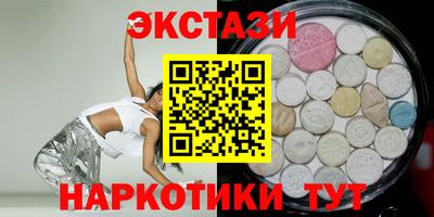 мефедрон Партизанск