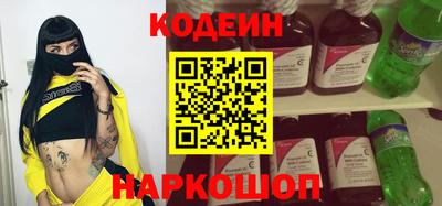 наркотики Пенза