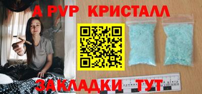 мефедрон Партизанск