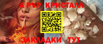 мефедрон Партизанск