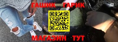 наркотики Пенза