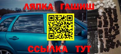 мефедрон Партизанск