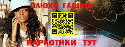 мефедрон Партизанск