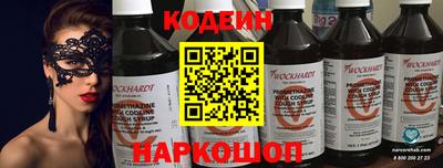 мефедрон Партизанск