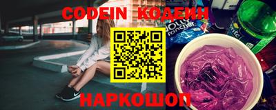 мефедрон Партизанск