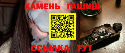 мефедрон Партизанск