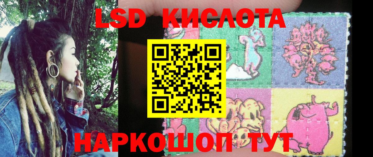 Марки NBOMe 1,5мг Рассказово