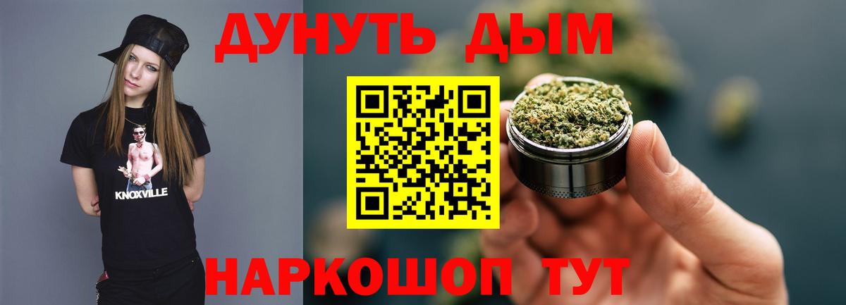 Каннабис план Рассказово