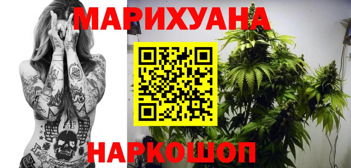 Шишки марихуана индика  Вход с VPN  Бошки марихуана планчик  Канабис Bruce Banner  Рассказово  Бошки Шишки план 